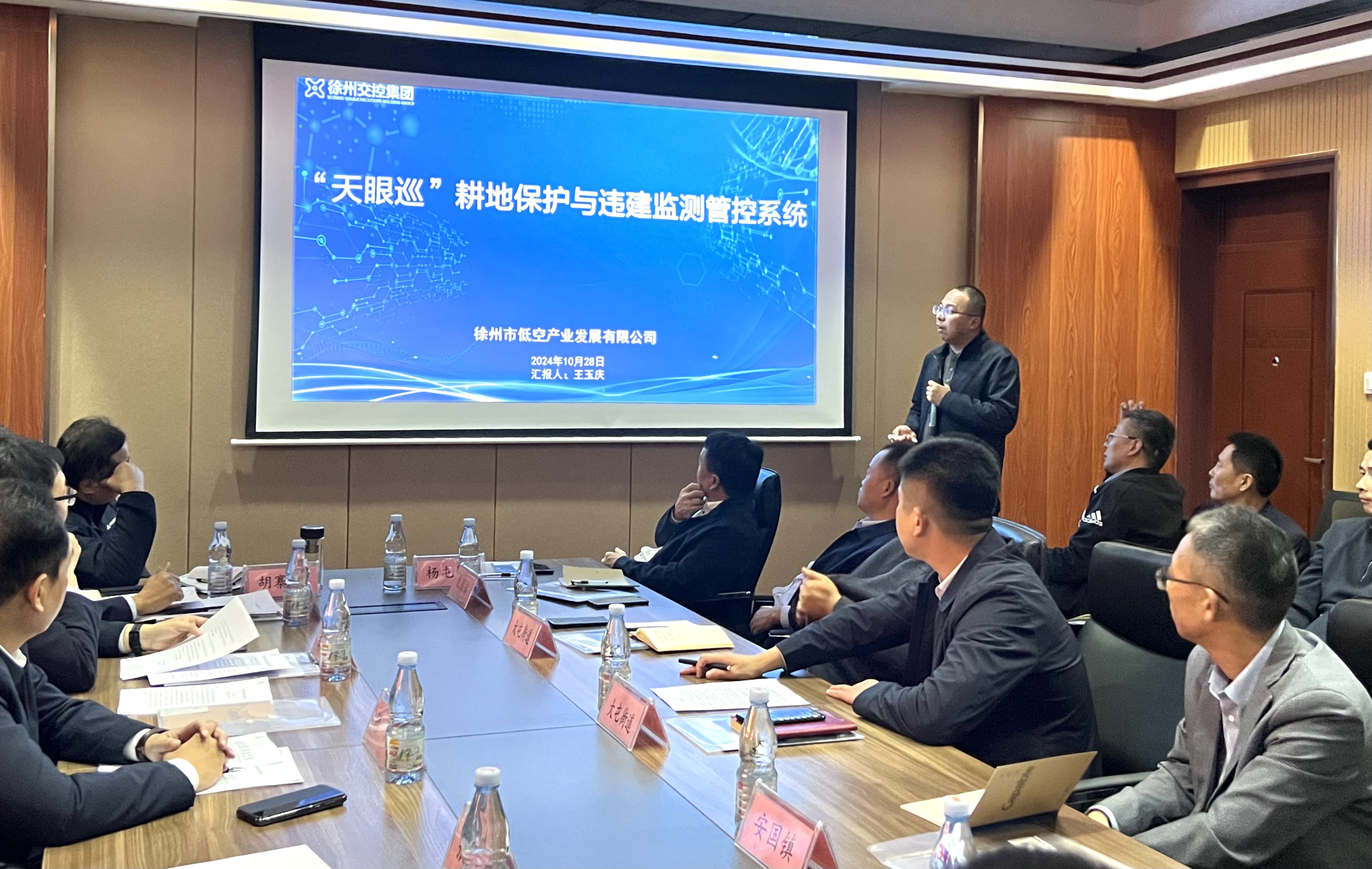低空工业公司加入“天眼巡”智能羁系系统调研运动