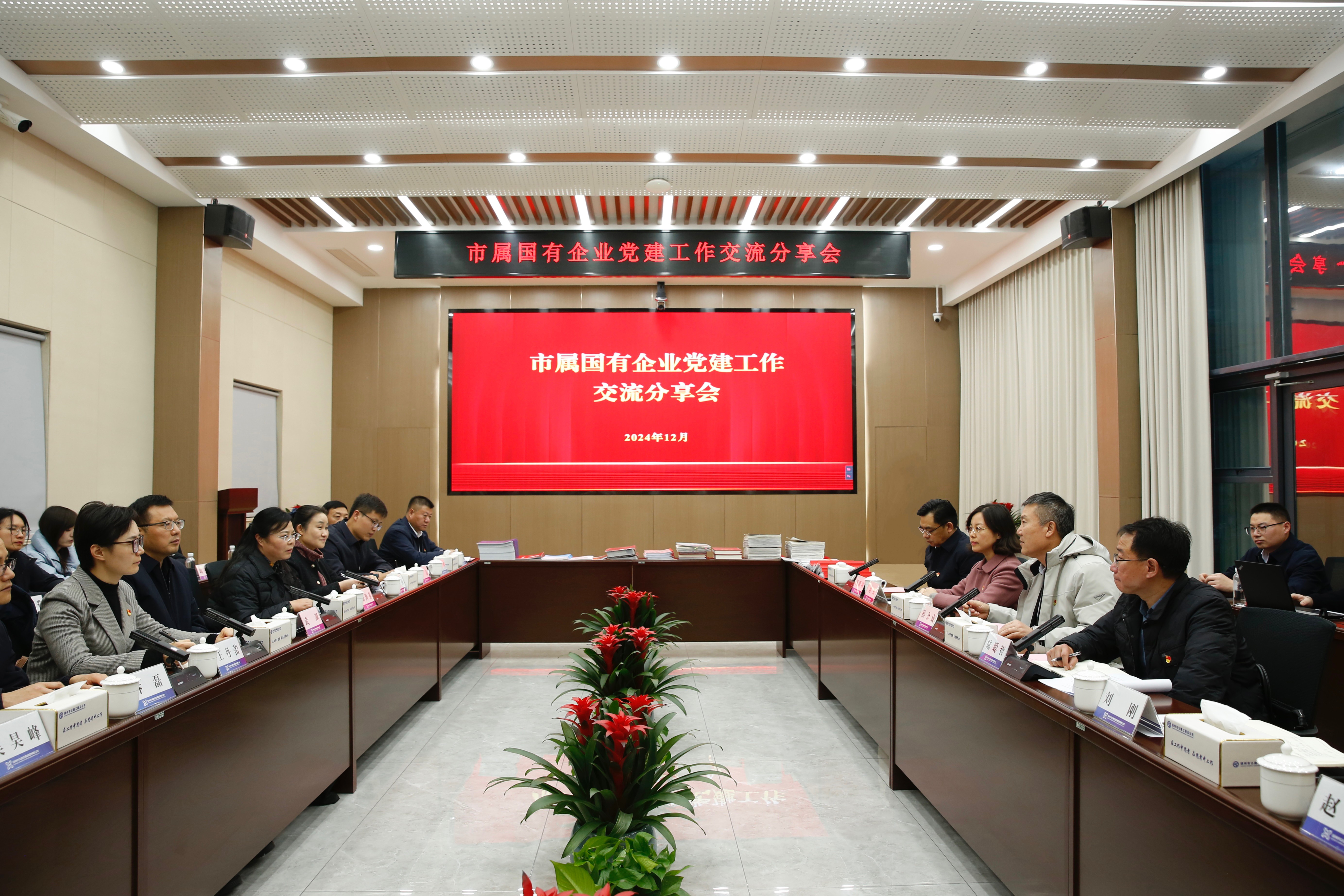 邳州市委组织部一行观摩交流巅峰国际官网集团党委党建事情