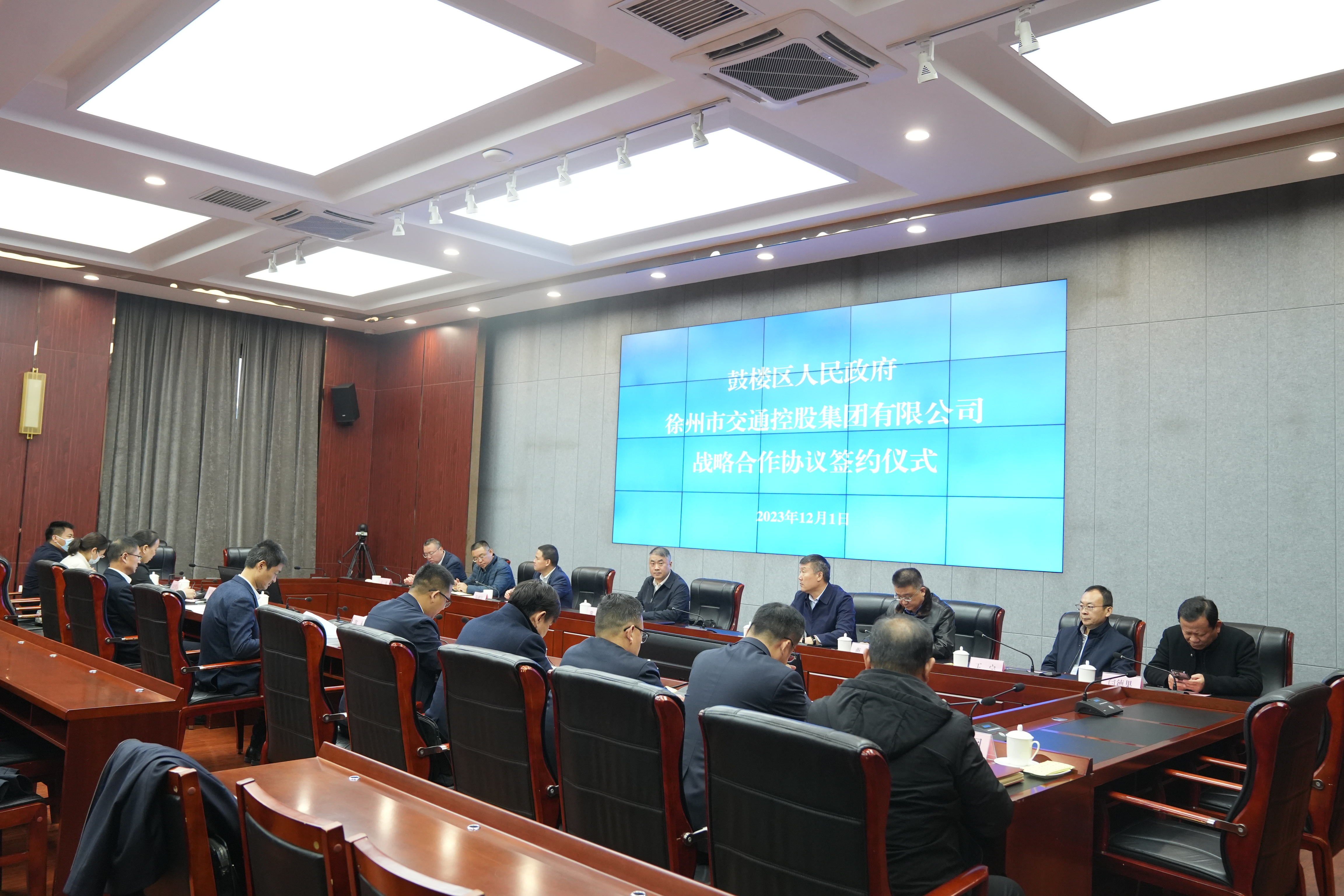 鼓楼区政府与巅峰国际官网集团签署战略相助框架协议