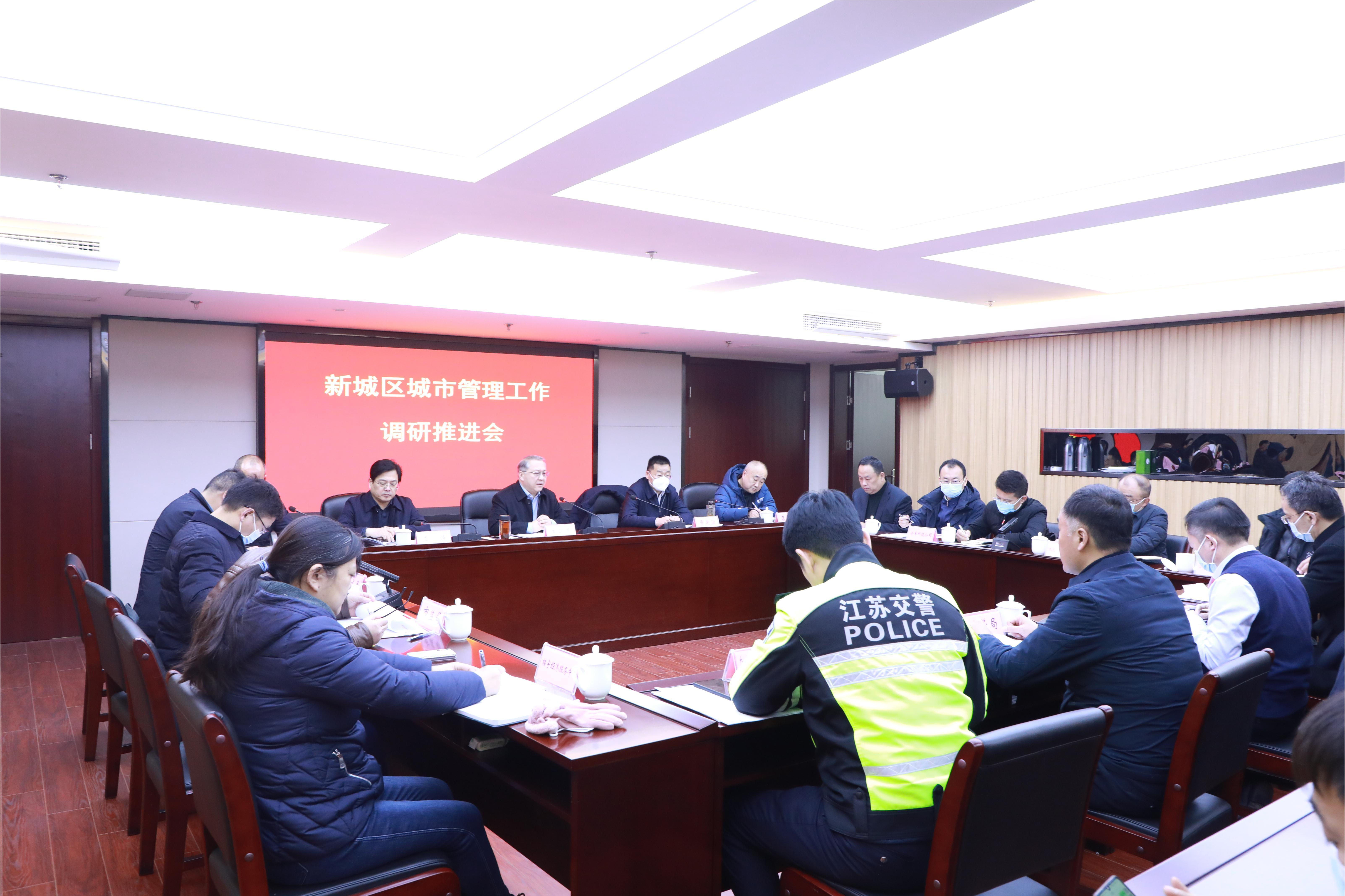 巅峰国际官网集团加入新城区都会治理事情调研运动