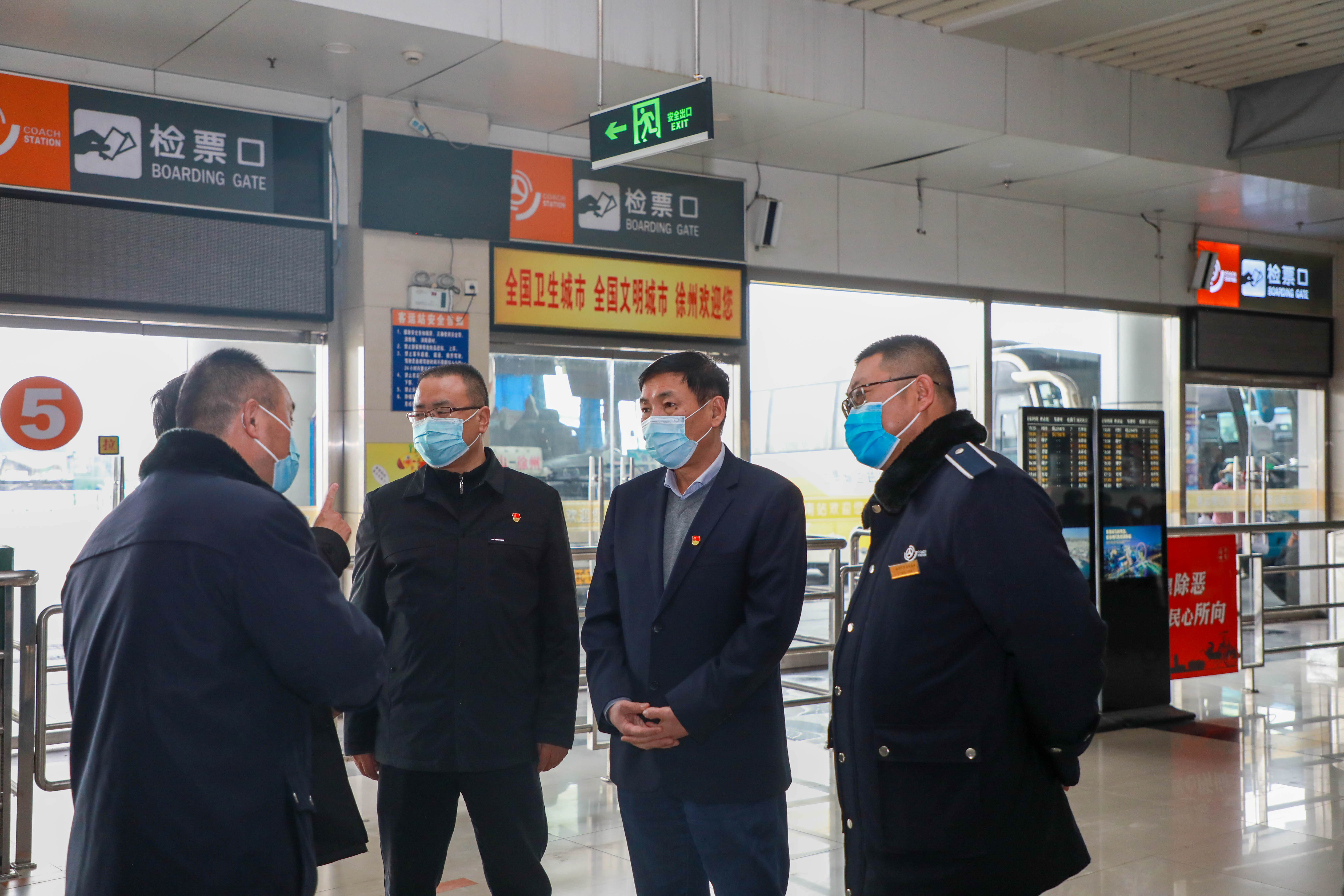 巅峰国际官网集团党委副书记、总司理吴昊赴汽车南站检查文明都会建设事情
