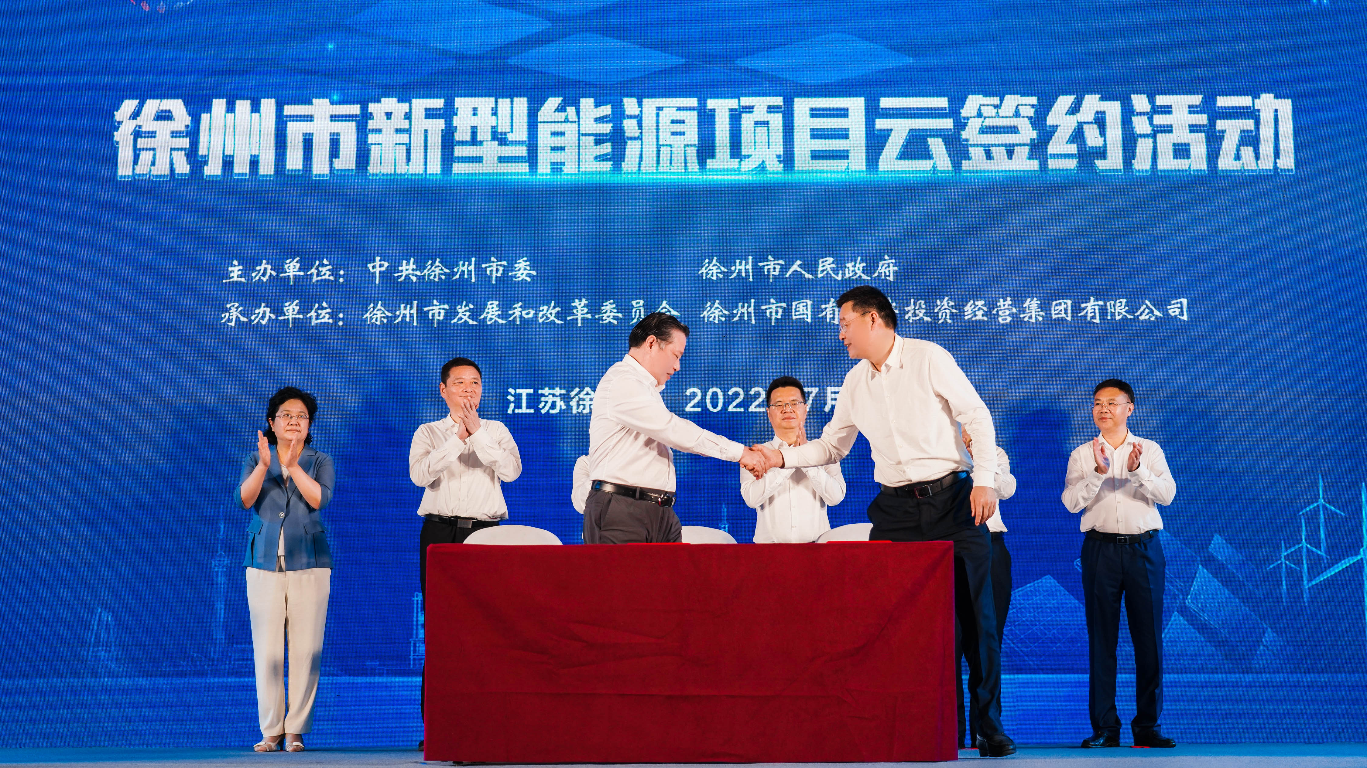 巅峰国际官网集团与徐工集团签署绿色交通树模项目相助框架协议